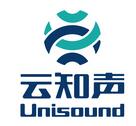 中国十大人工智能公司排行版