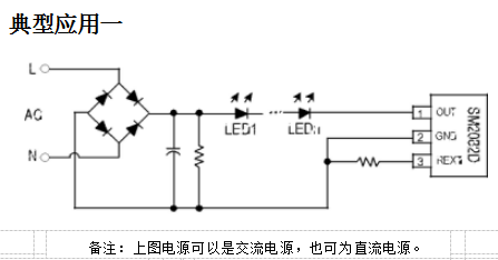 SM2082D单通道LED线性恒流控制芯片数据手册免费下载