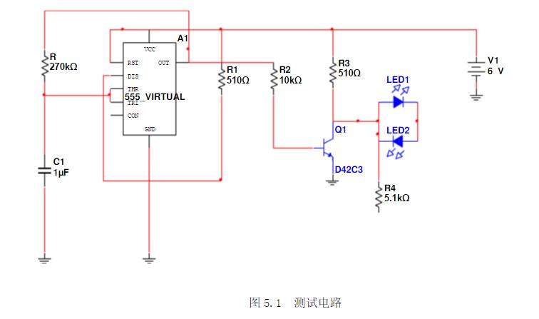 怎么判断pnp管和npn管