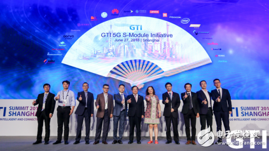 广和通携手伙伴制定5G通用模组标准,推动全球5G IoT产业蓬勃发展