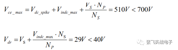 PSR基于AP3772的设计过程分析