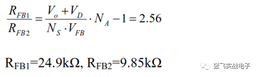 PSR基于AP3772的设计过程分析