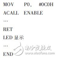 以AT89S52單片機(jī)為控制核心的數(shù)字頻率計設(shè)計