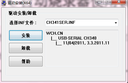 STC自动烧录资料合集（烧录软件,使用说明,测试工具,驱动）等免费下载