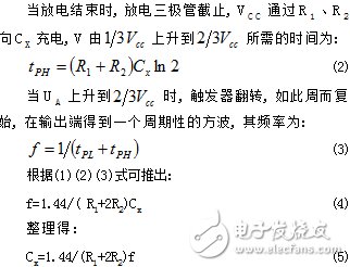 怎樣設計一個基于AT89S51單片機的電容測試儀？