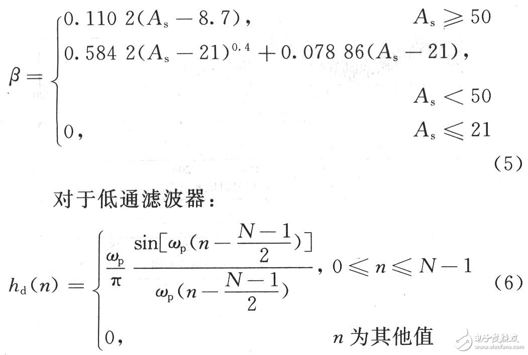 滤波器