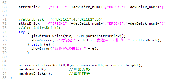 机智云实现物联网游戏功能的作品设计过程