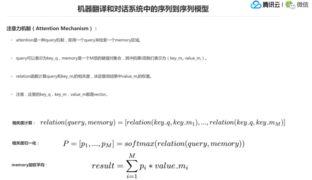 自然语言