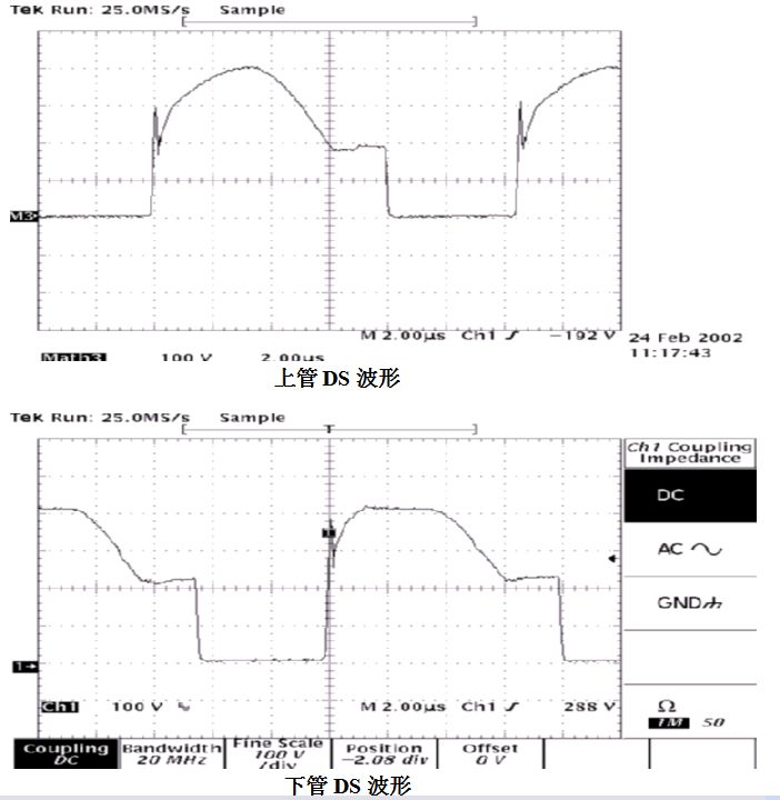 双管正激