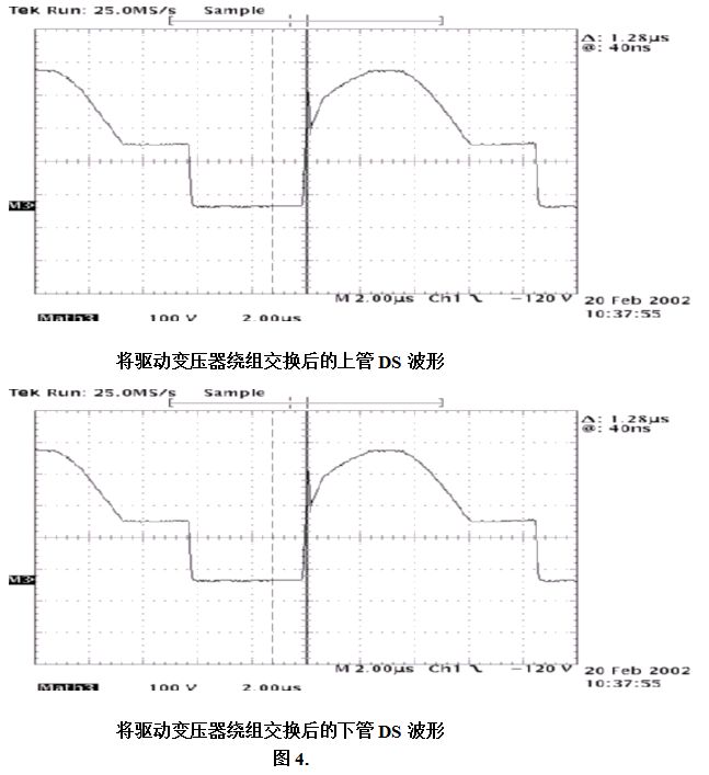 双管正激电路工作过程分析