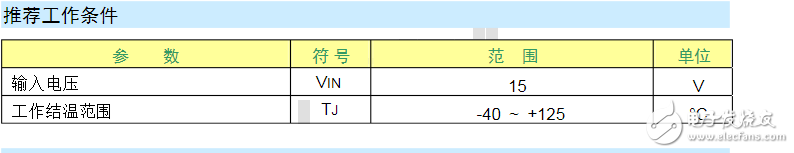 稳压电路