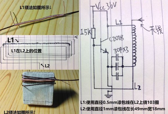 上分器是什么 上分器简易制作