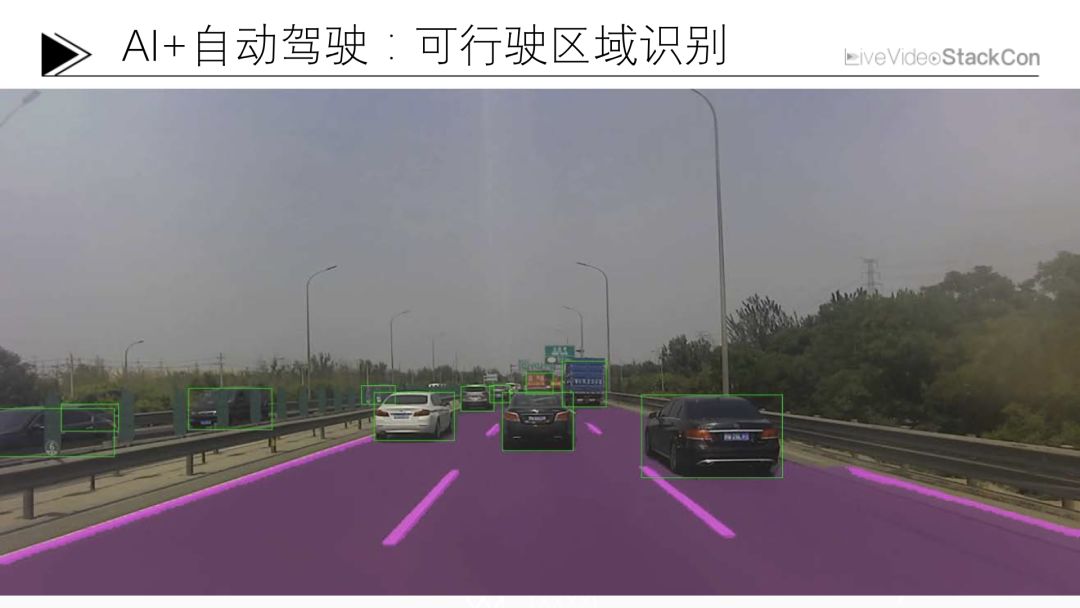 4.4 可行驶区域识别