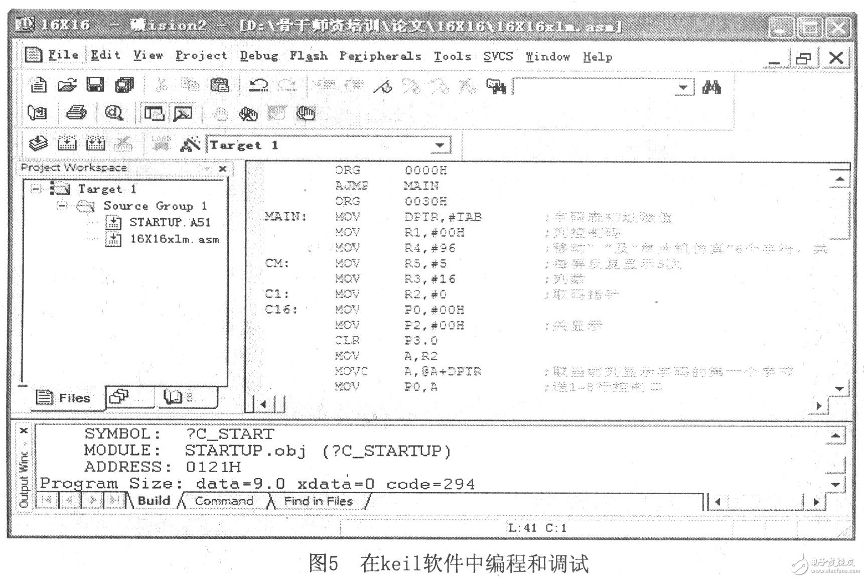 以AT89C51單片機(jī)為核心的LED漢字滾動(dòng)顯示屏設(shè)計(jì)