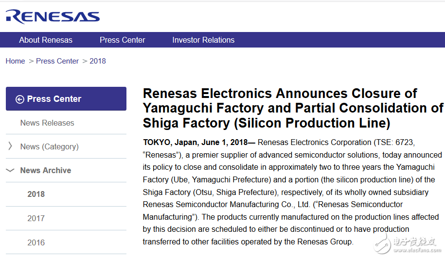 瑞萨MCU业务逐渐消亡？关厂只是用来整合工厂提高生产效率