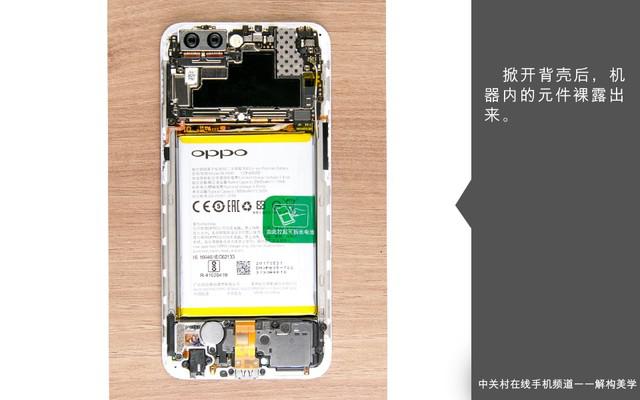 OPPO R11拆解，看看这款高颜值的拍照手机内部是不是也同样优秀