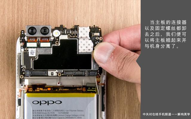 OPPO R11拆解，看看这款高颜值的拍照手机内部是不是也同样优秀