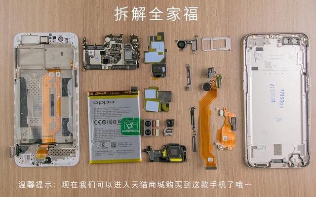 OPPO R11拆解，看看這款高顏值的拍照手機內部是不是也同樣優秀