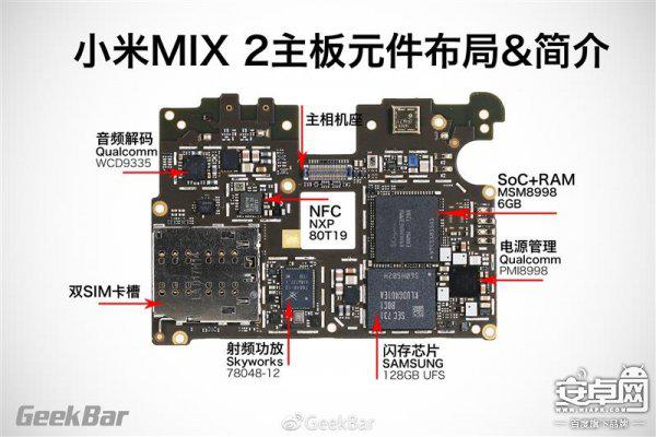 小米MIX2拆解，來看看當年“全面屏”概念的手機內部如何