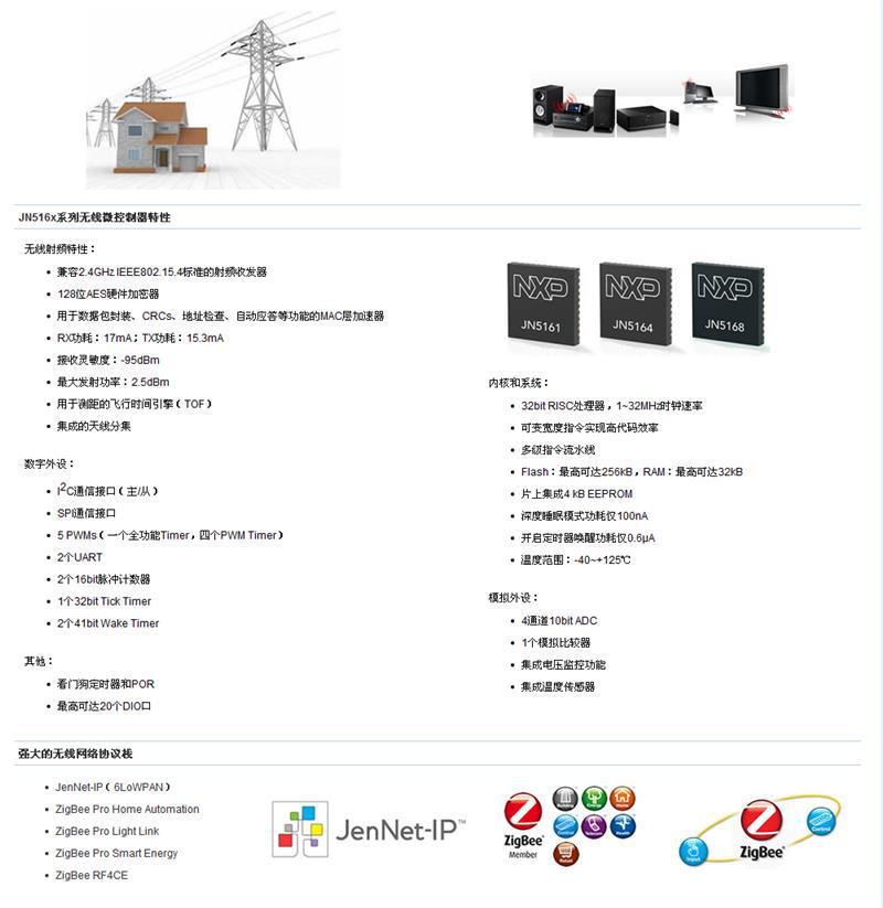 Aqara智能墙壁插座拆解，看看为什能做到如此智能