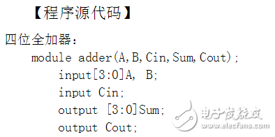 二进制加法器