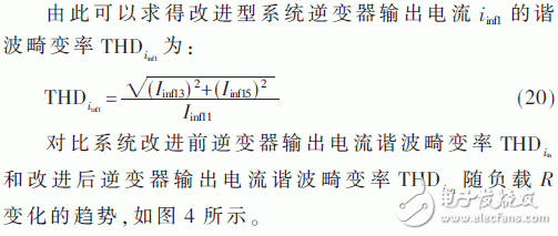 基于传统双LCL型WPT系统的改进型无线电能传输系统研究设计