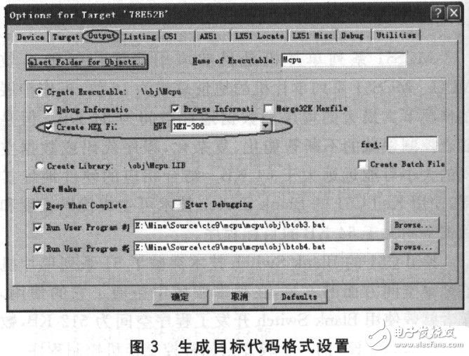 基于Keil的5l單片機(jī)大程序和數(shù)據(jù)空間擴(kuò)展設(shè)計(jì)