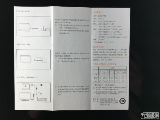 為什么同樣的配件蘋果賣588，而小米卻只賣149？小米USB-C至HDMI多功能轉(zhuǎn)接器ZJQ01TM拆解