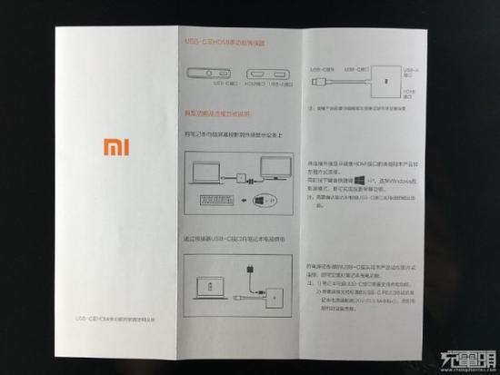 為什么同樣的配件蘋果賣588，而小米卻只賣149？小米USB-C至HDMI多功能轉(zhuǎn)接器ZJQ01TM拆解