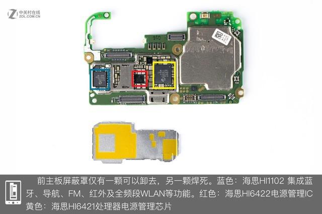 榮耀10拆解，專家都覺得難拆！