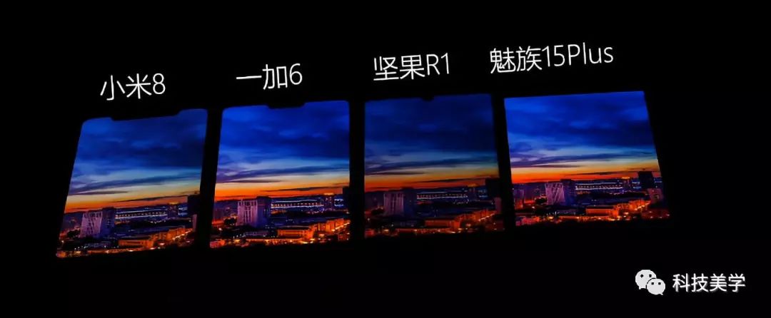 小米8、一加6、坚果R1和魅族15plus的性能对
