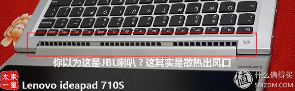 联想ideapad 710s拆解，金属外壳一体成型，颜值非常高