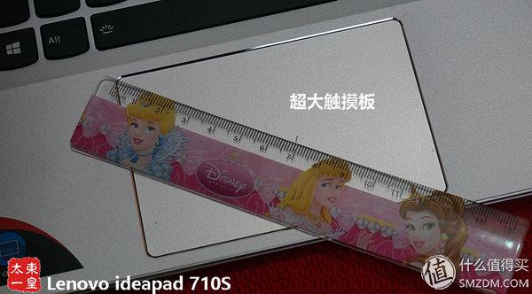 联想ideapad 710s拆解，金属外壳一体成型，颜值非常高