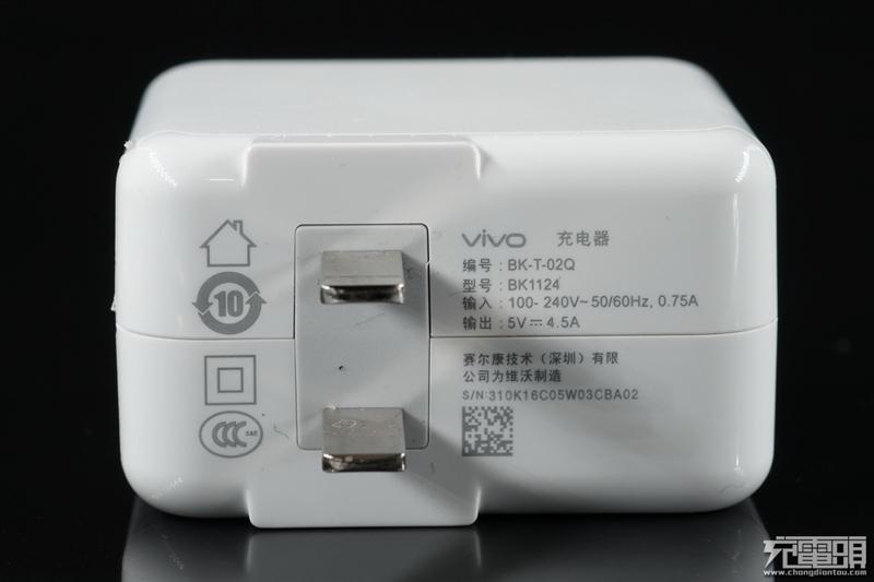 vivo X9 Plus充电器拆解，做工用料俱佳