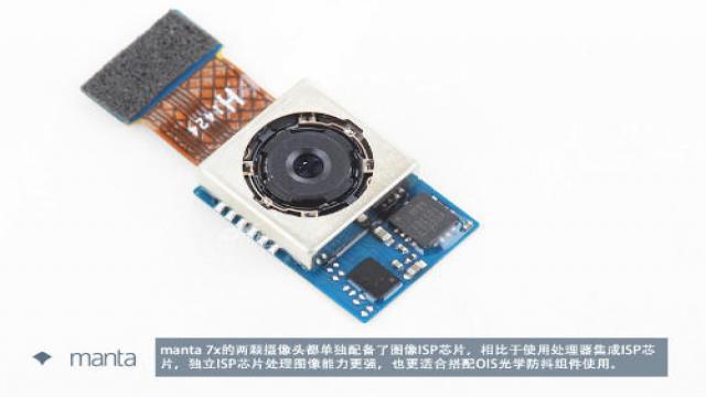 manta 7x拆解，看看這款主打智慧邊框的手機內部如何