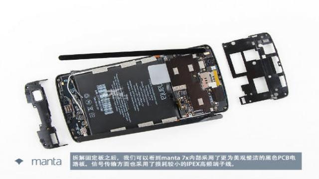 manta 7x拆解，看看這款主打智慧邊框的手機內部如何