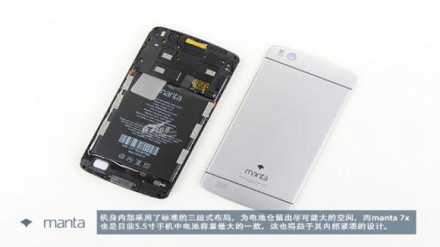 manta 7x拆解，看看這款主打智慧邊框的手機內部如何