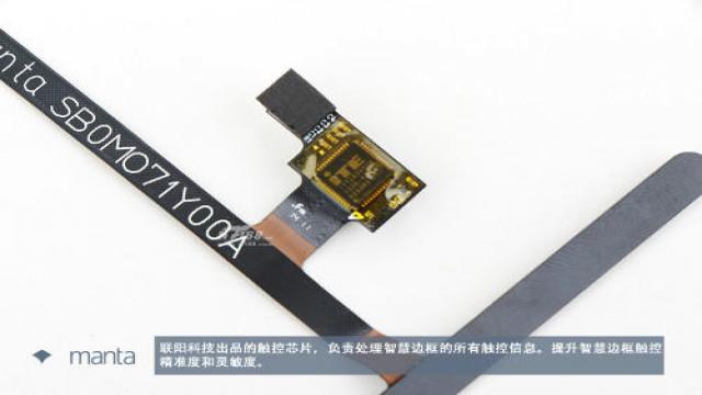 manta 7x拆解，看看這款主打智慧邊框的手機內部如何