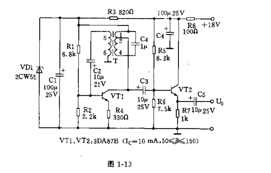 简易音频信号发生器制作的电路原理详解