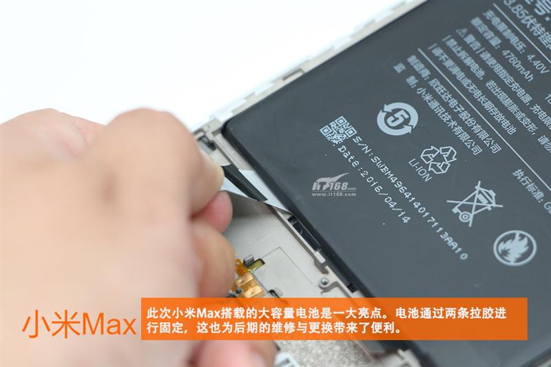 小米Max拆解，看看这款手机的内部结构如何