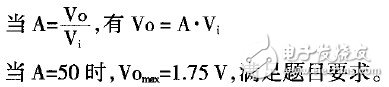 以MSP430F149單片機為控制核心的的點光源跟蹤系統(tǒng)設(shè)計