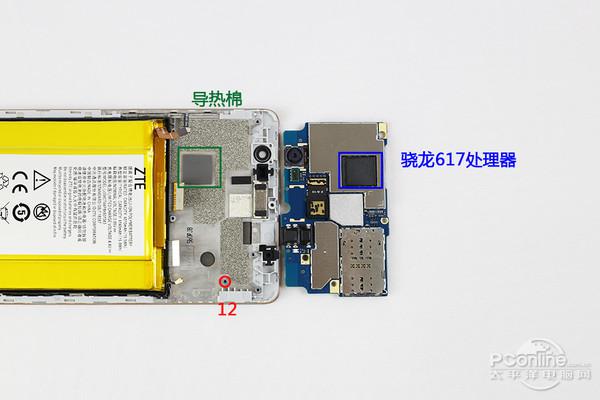 商界大佬！中興AXON天機(jī)MAX拆解