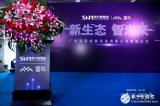 南方新媒體攜手雷鳥科技,助力互聯網電視行業邁上全...