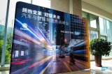 中国汽车制造业如何实现3.0到4.0的跨越?