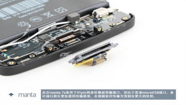 manta 7x拆解，看看這款主打智慧邊框的手機內部如何