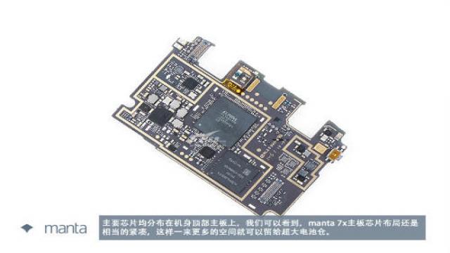 manta 7x拆解，看看這款主打智慧邊框的手機內部如何