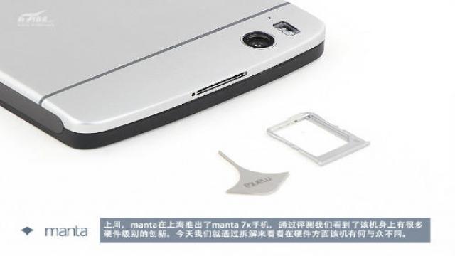 manta 7x拆解，看看這款主打智慧邊框的手機內部如何