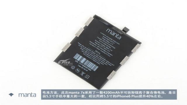 manta 7x拆解，看看這款主打智慧邊框的手機內部如何