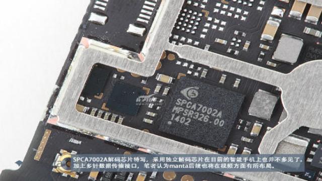 manta 7x拆解，看看這款主打智慧邊框的手機內部如何