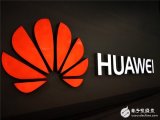 华为推出Huawei Pay基于安全芯片的便捷手...